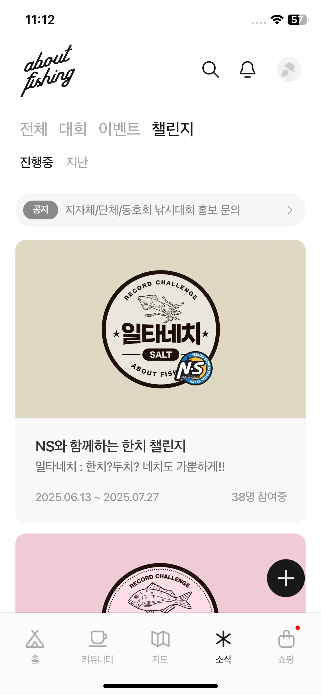 Test Image 8